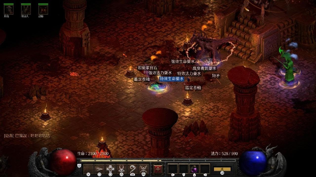 Diablo II: Resurrected_20260219181558