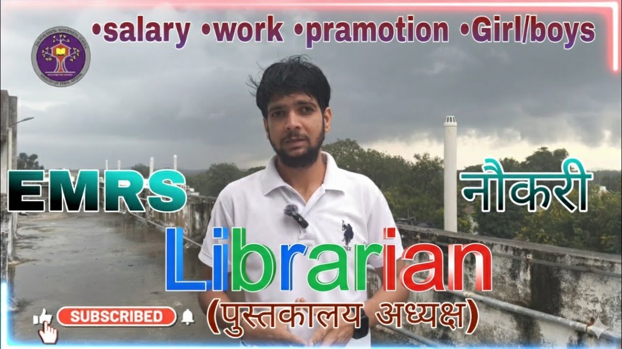 Librarian work profile, Details, pramotion,salary #emrs #motivation #nvs #labassistant #library #job