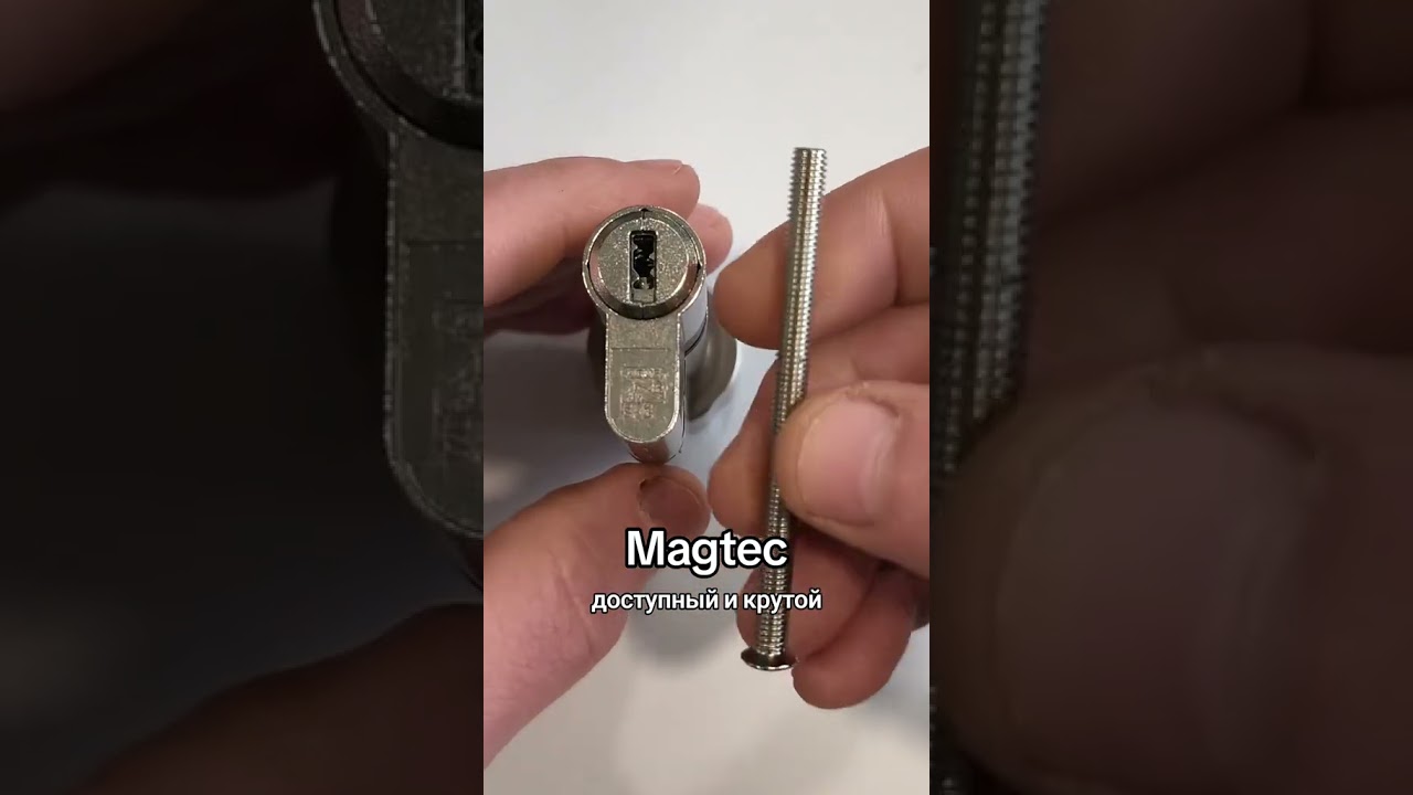 Abus Magtec. Доступный, но крутой цилиндровый механизм из Германии. #входныедвери