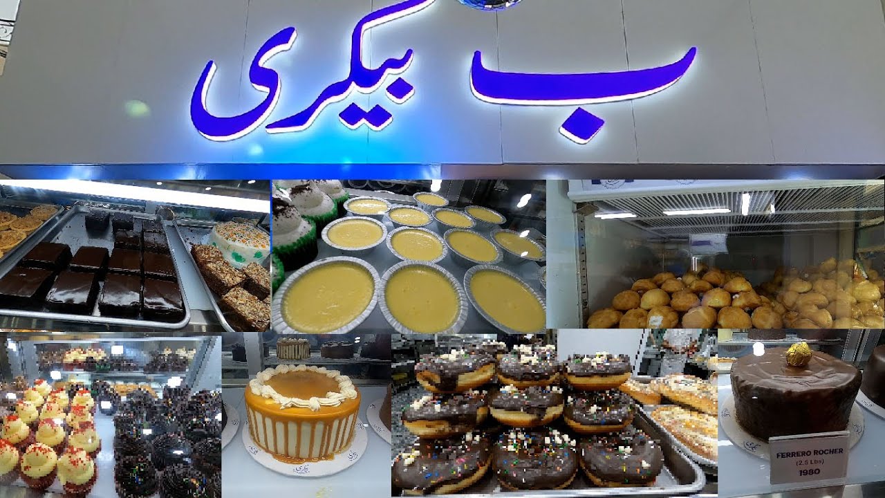BAY BAKERY SAMANABAD | BAKERY OF FUTURE | BEST BAKERY OF LAHORE | NEW ERA OF BAKING IN LAHORE