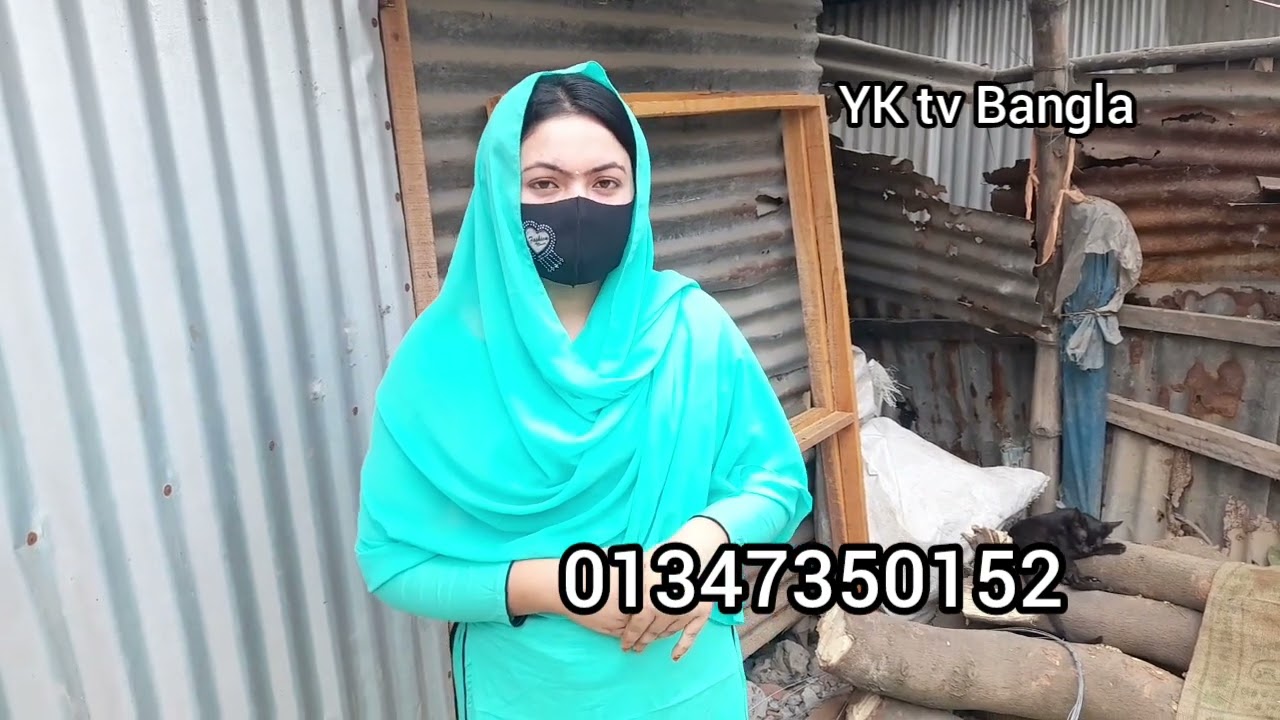 কোন বিবাহিত বয়স্ক মানুষও যদি দুবেলা দুমুঠো ডাল ভাত খাওয়াইয়া রাখতে পারে সে বিবাহিত হয় সংসার করবো 