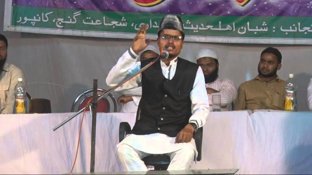 Ahle Hadeeson Par Shubhat Aur Unka Izala by Sheikh Abdul Gaffar Salafi Part 1/3