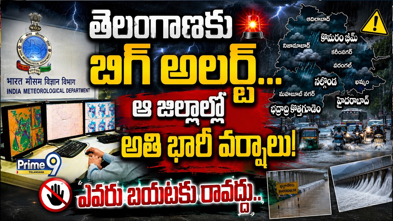 | Prime9 Telangana