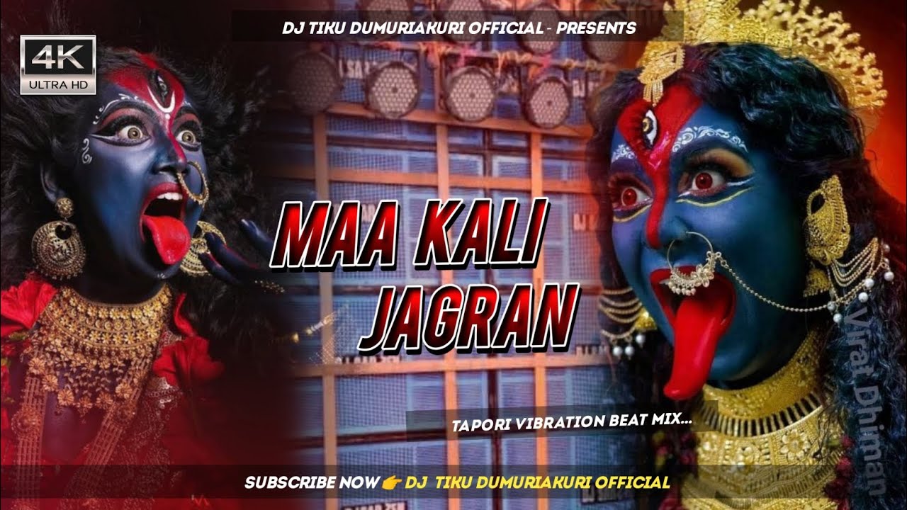 Dj  में भी Copy ,,👿 VIOLENT / ANGRY ON TINKU MAHATO OFFICIAL -
