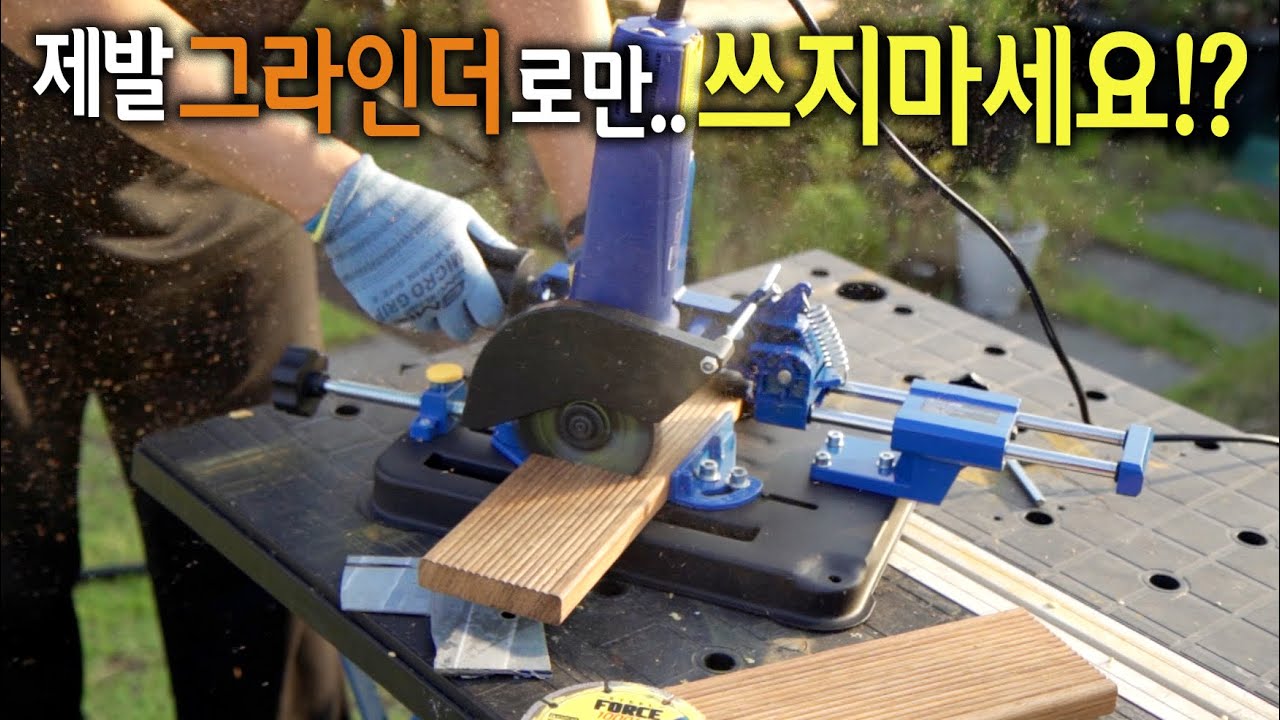 【🤴Ep.288】 알아두면 반드시 도움이 되는  그라인더와 스탠드.. 최고의 궁합은?