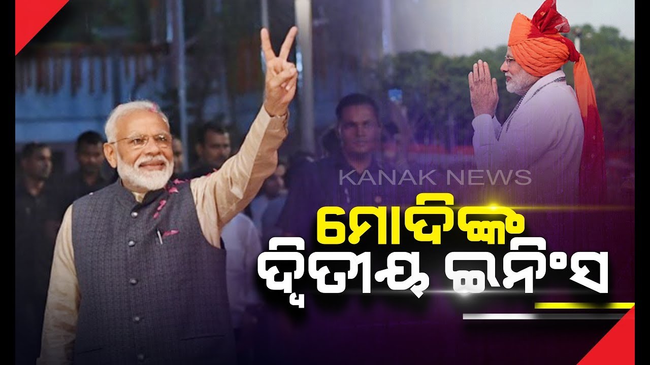 Unveiling Modi Govt 2.0: PM Modi, 57 ministers take oath