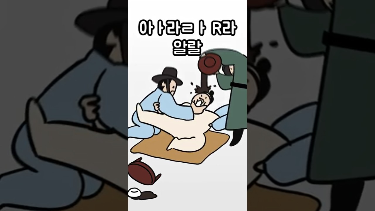 조선에는 