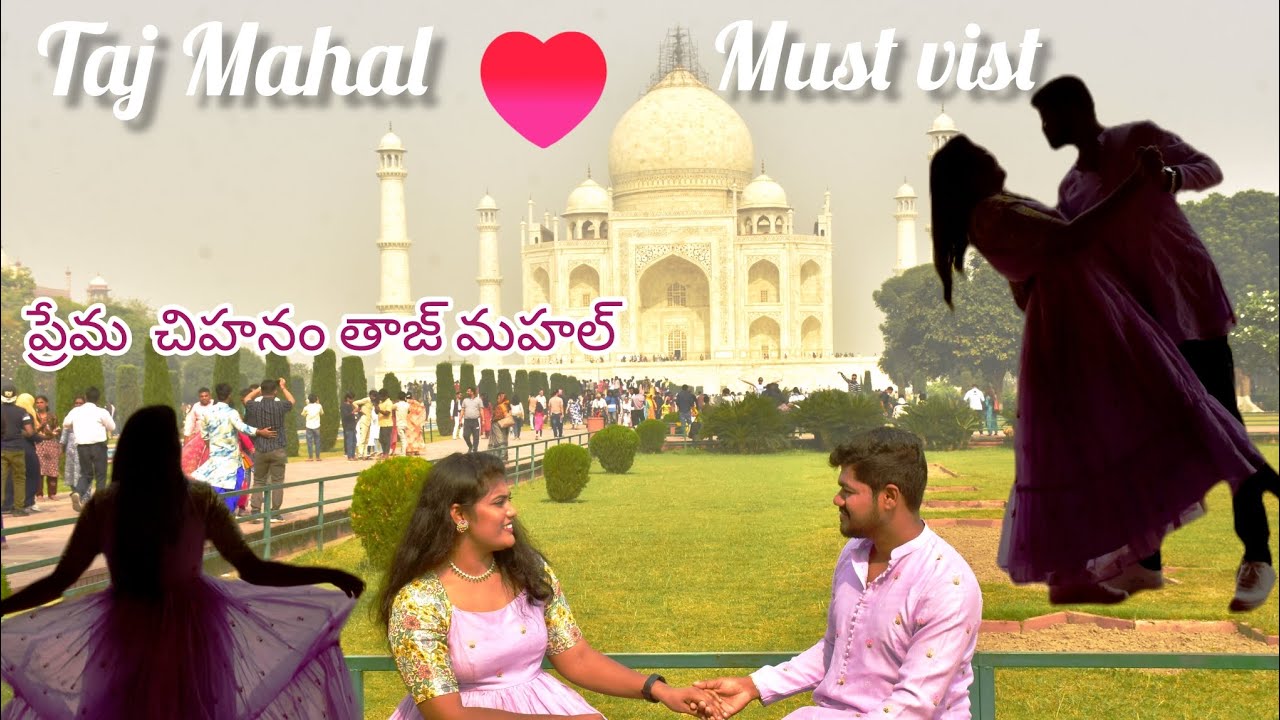 Taj mahal must vist