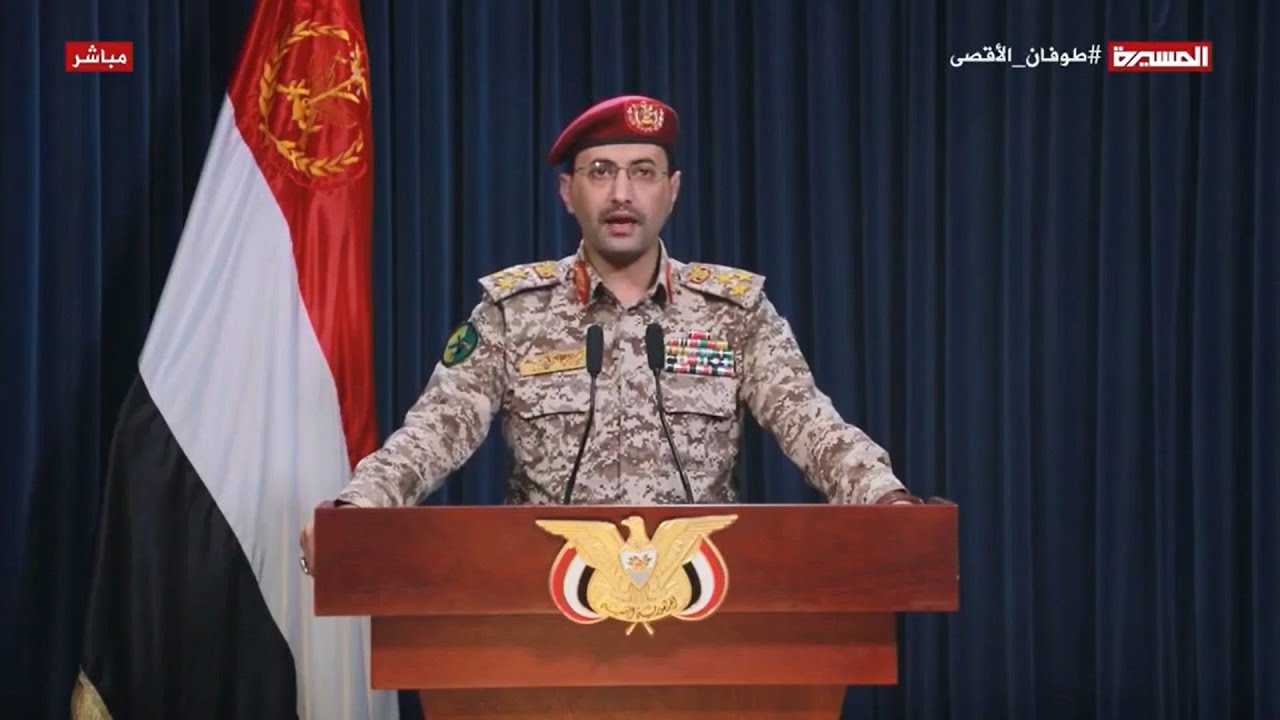 US, UK strikes on Yemen 'will not go unanswered', says Huthi spokesman | AFP