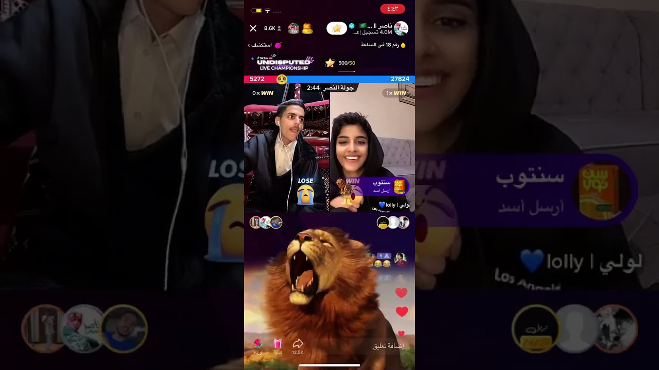 بث ناصر السبيعي مع لولي كامل