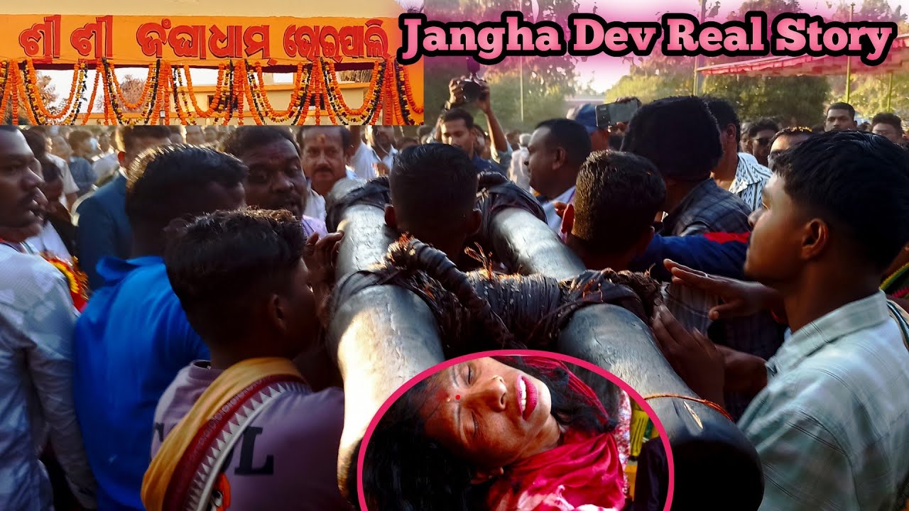 Badgaon Jangha Dev Mysterious Real Story Of Odisha Hidden Powerful Temple Sundargarh / 30.12 . 2025 