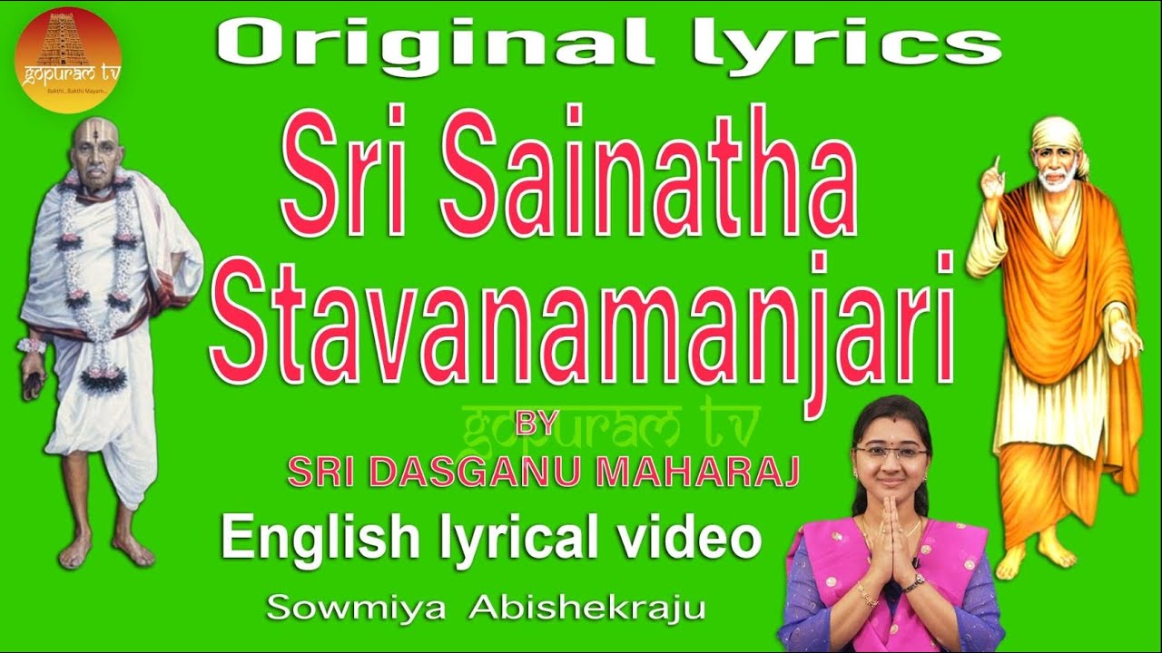 Sri Sainatha Stavana Manjari All Slokams  | English Lyrics | Sowmiya Abishekraju | Gopuram Tv
