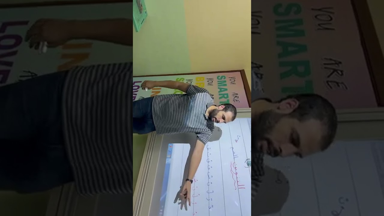توضيح مهارة التنوين بالضم لطلاب الصف الأول الابتدائي مدارس شاب الفهد القسم الدولي