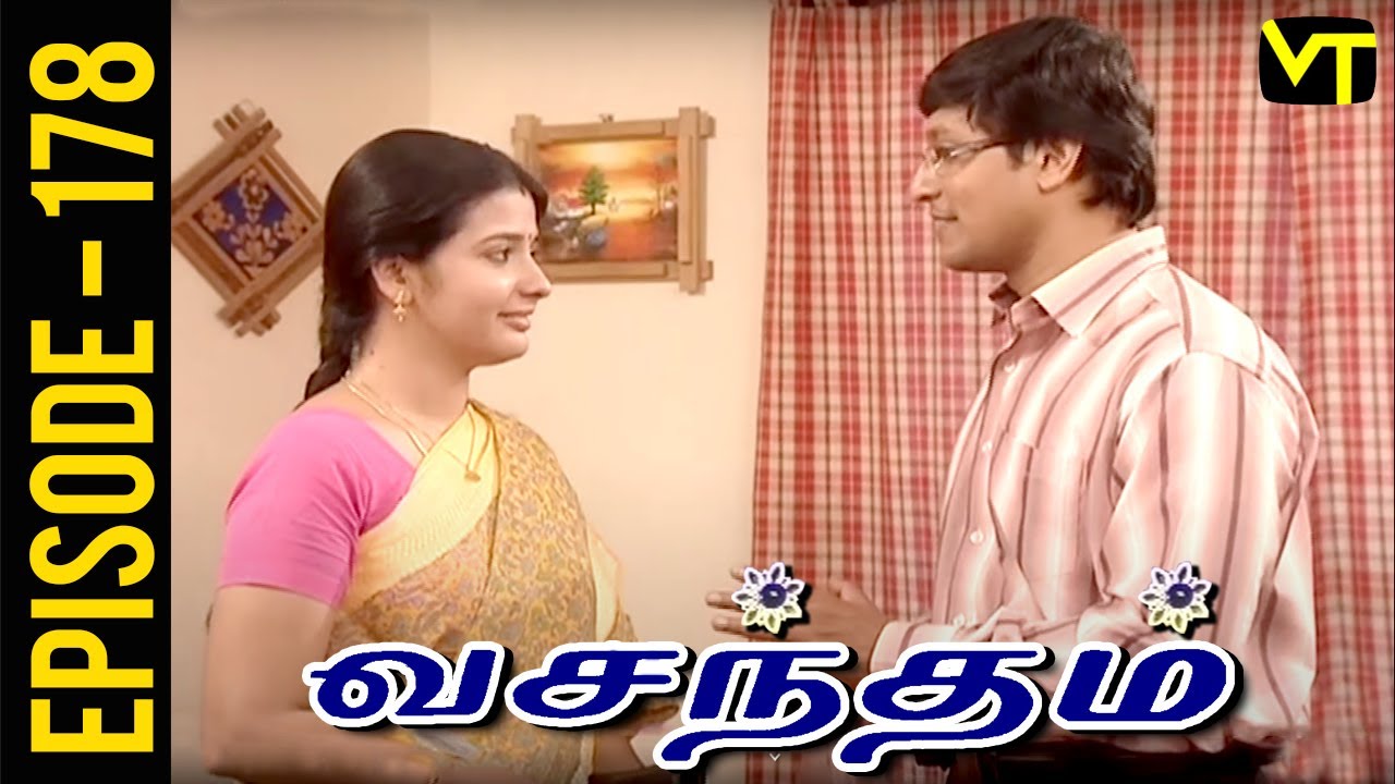 Vasantham | Episode 178 | Vijayalakshmi | Old Tamil Serials | Sun TV Serials | Vision Time