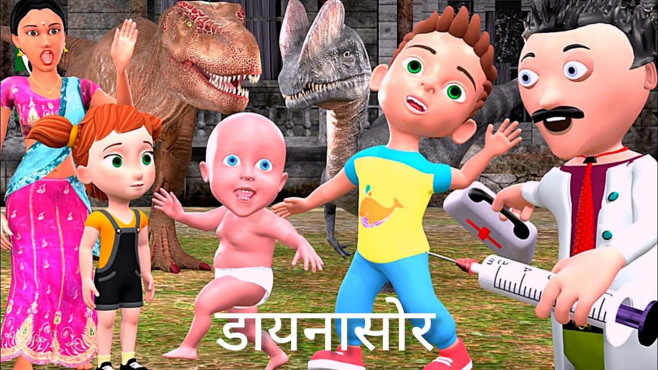 PAAGAL BABU 37 | Dinosaur aur Chintu | pagal beta | cs bisht vines | desi comedy video