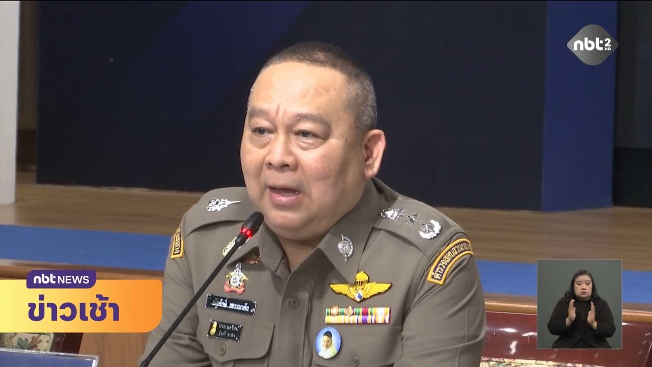 ตร. ACSC – บช.ก. บุกค้นห้องเช่าลักลอบติด SIM BOX ที่สระแก้ว ข่าวเช้า วันที่ 25 กุมภาพันธ์ 2569 #NBT