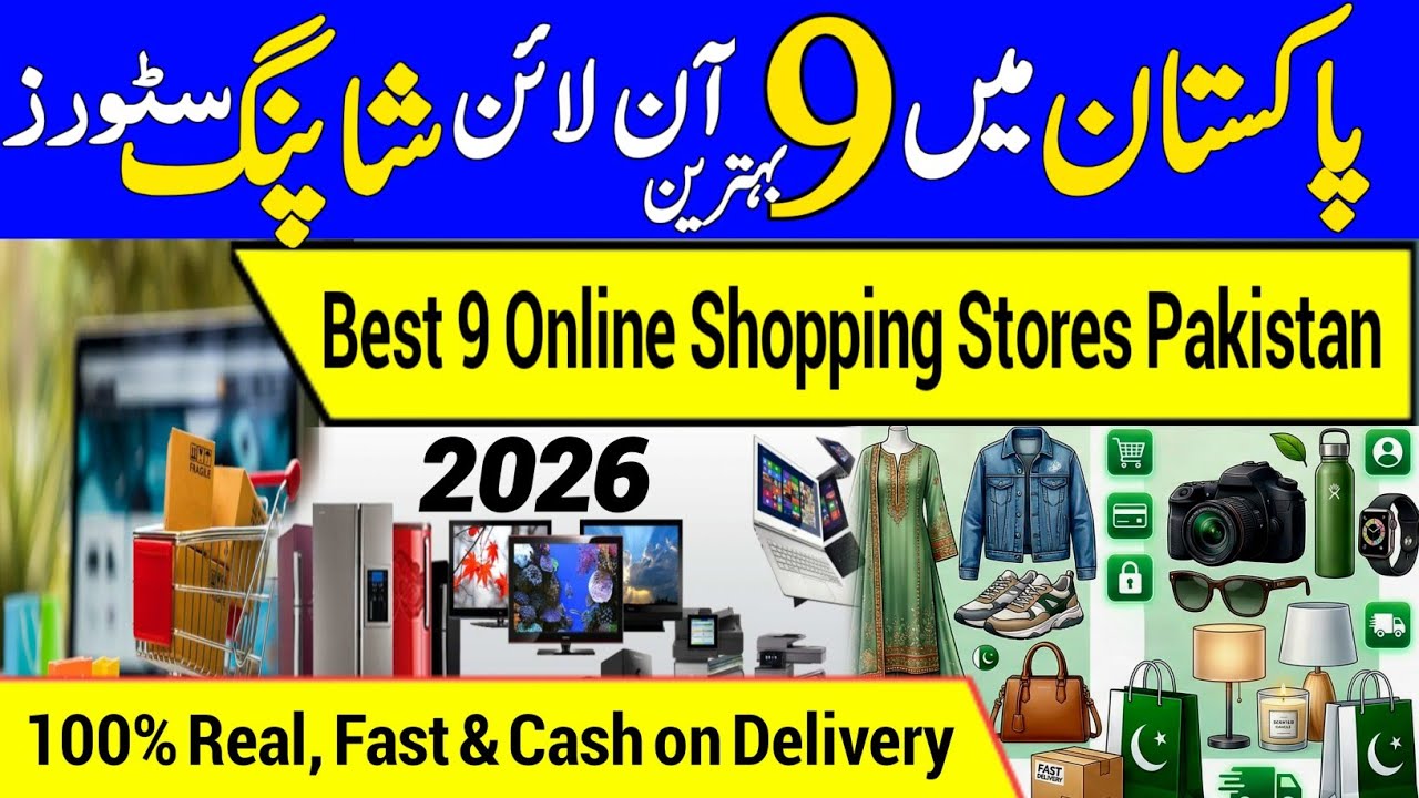 Best 9 Online Shopping Sites in Pakistan | Best Online Shopping Sites in Pakistan | Online Shopping