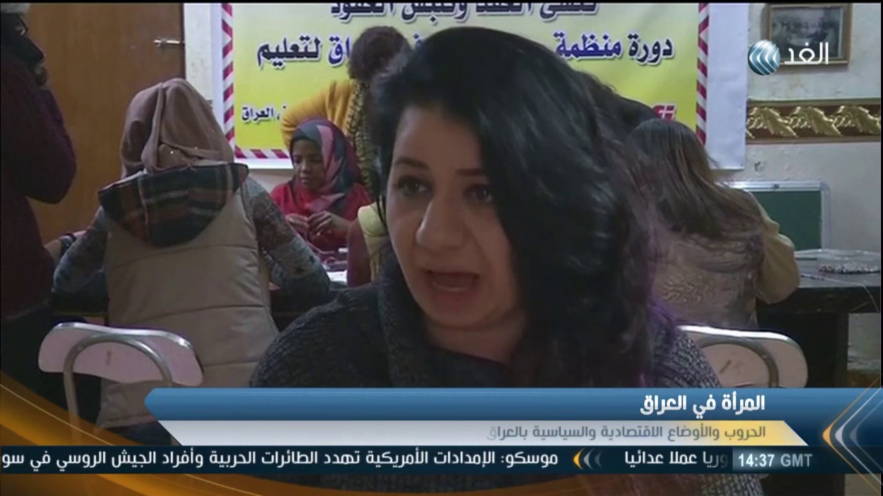تقرير|  منظمة «حرية المرأة» فى العراق تعلم النساء العائلات الحرف اليدوية
