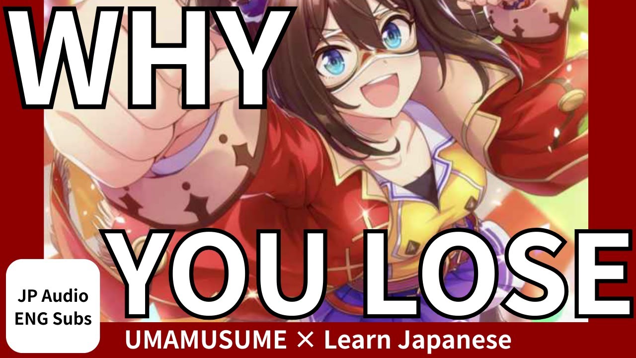 [Part⑦]Why Your “Strong” Build Keeps Losing Uma Musume!
