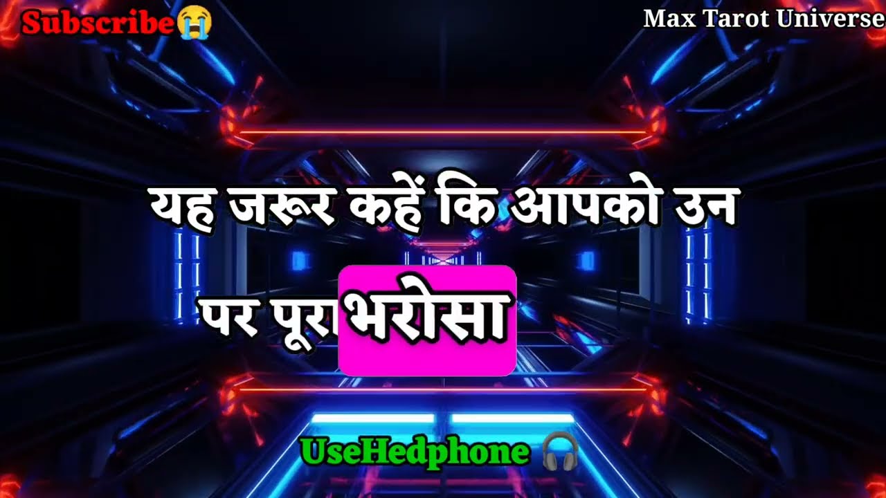 ✅रूह काँप जाएगी, इंसाफ ऐसा होगा जिसे रोंगटे खड़े हो... | max universe message | tarot card reading