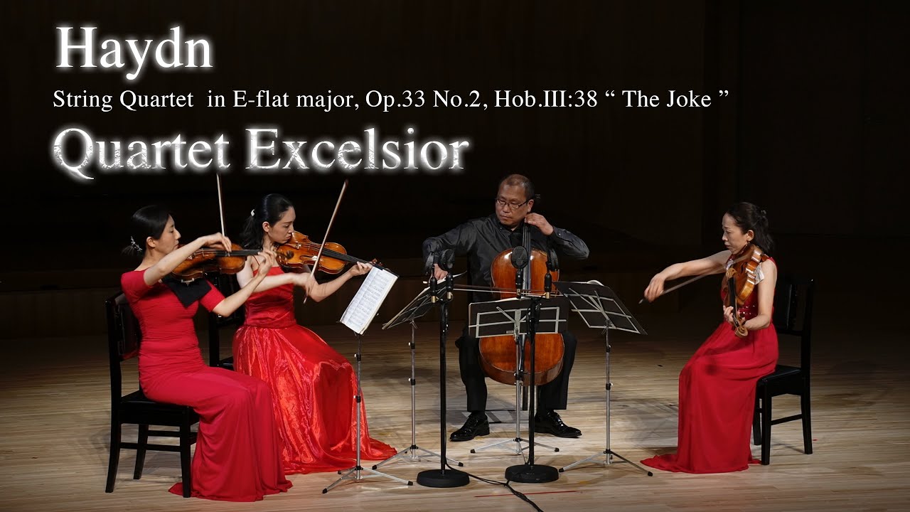Quartet Excelsior / Haydn : String Quartet in E-flat major, Op.33 No.2 ,Hob.Ⅲ:38 “The Joke”