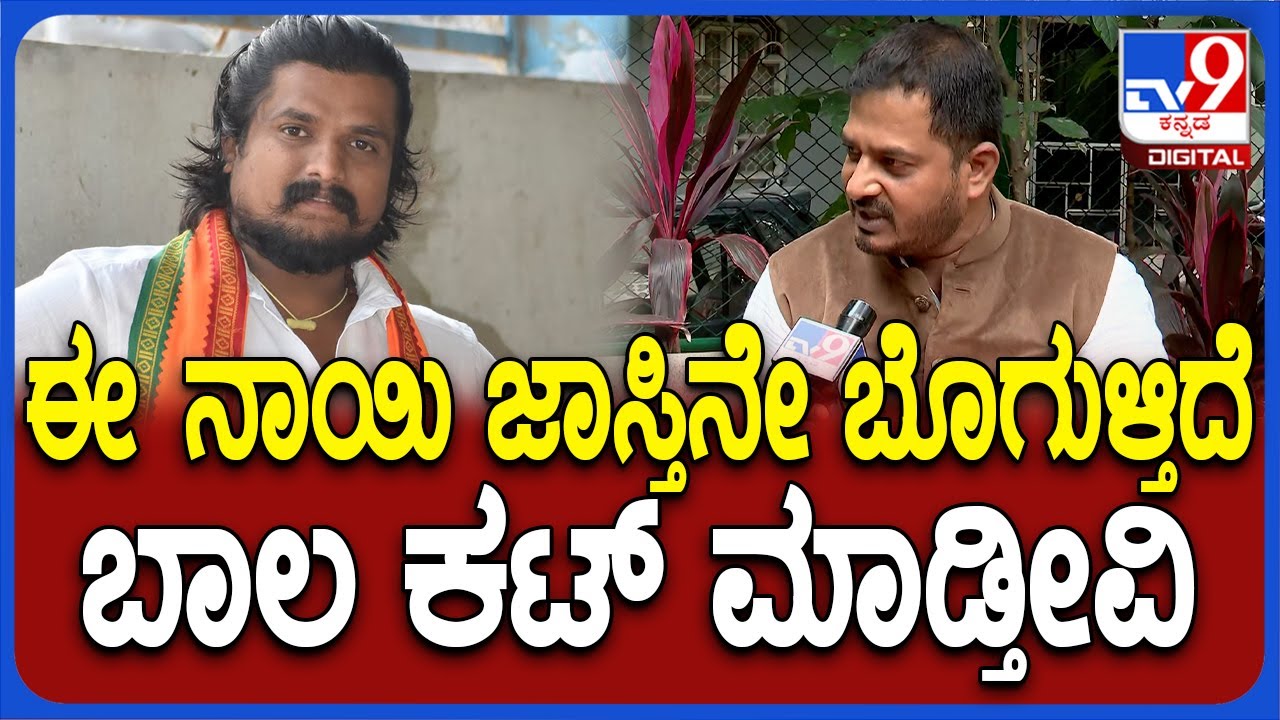 Abdul Razak on Dog Meat Issue: ಪುನೀತ್ ಕೆರೆಹಳ್ಳಿಗೆ ಅಬ್ದುಲ್ ರಜಾಕ್ ಖಡಕ್ ವಾರ್ನಿಂಗ್ | #TV9D
