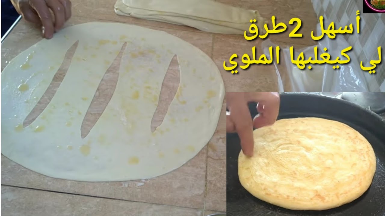 بجوج طرق كل وحدة أسهل من الأخرى غنهنيك من تمارة الملوي كيجي مورق و هشيش وناجح...