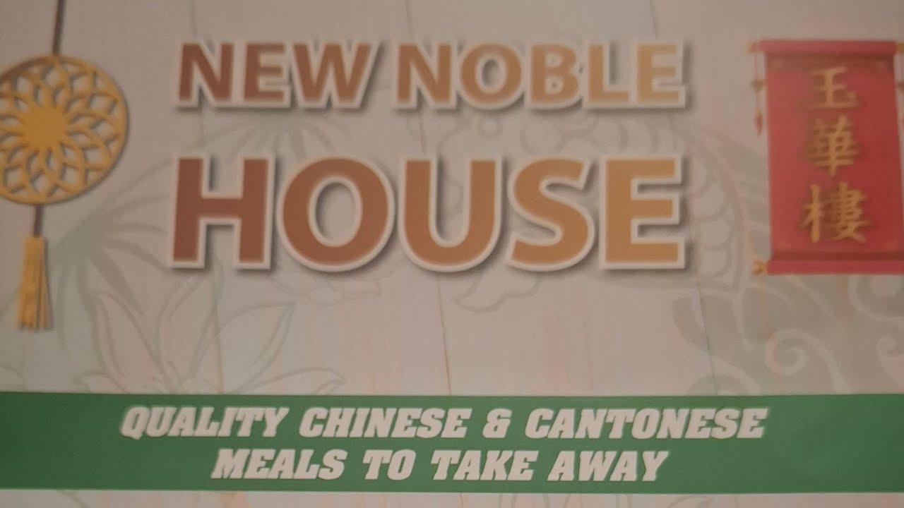 Обзор китайской кухни Halesowen от New Noble House на вынос во вторник