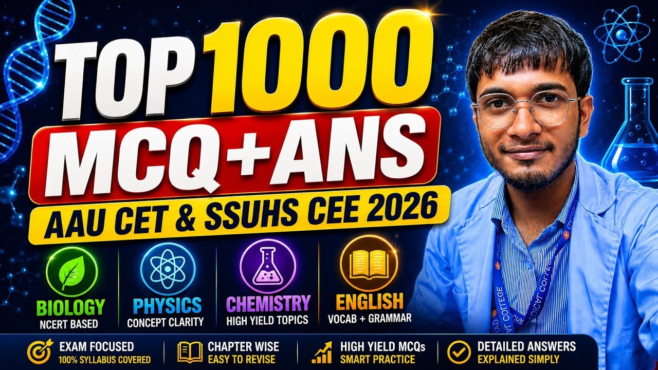 MOST Important Question For AAU CET & SSUHS CEE 2026 🔥 | PYQ/MCQ For AAU CET & SSUHS CEE 2026✅️