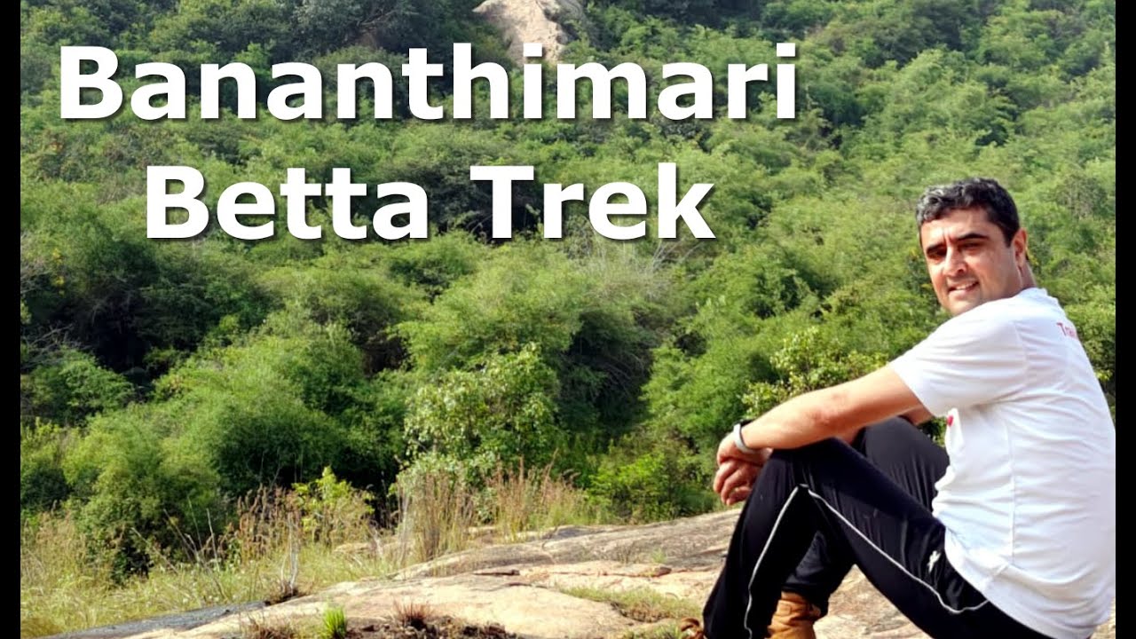 Bananthimari Betta Trek | Easy Treks near Banglore | Best Trek near Banglore | Trekking