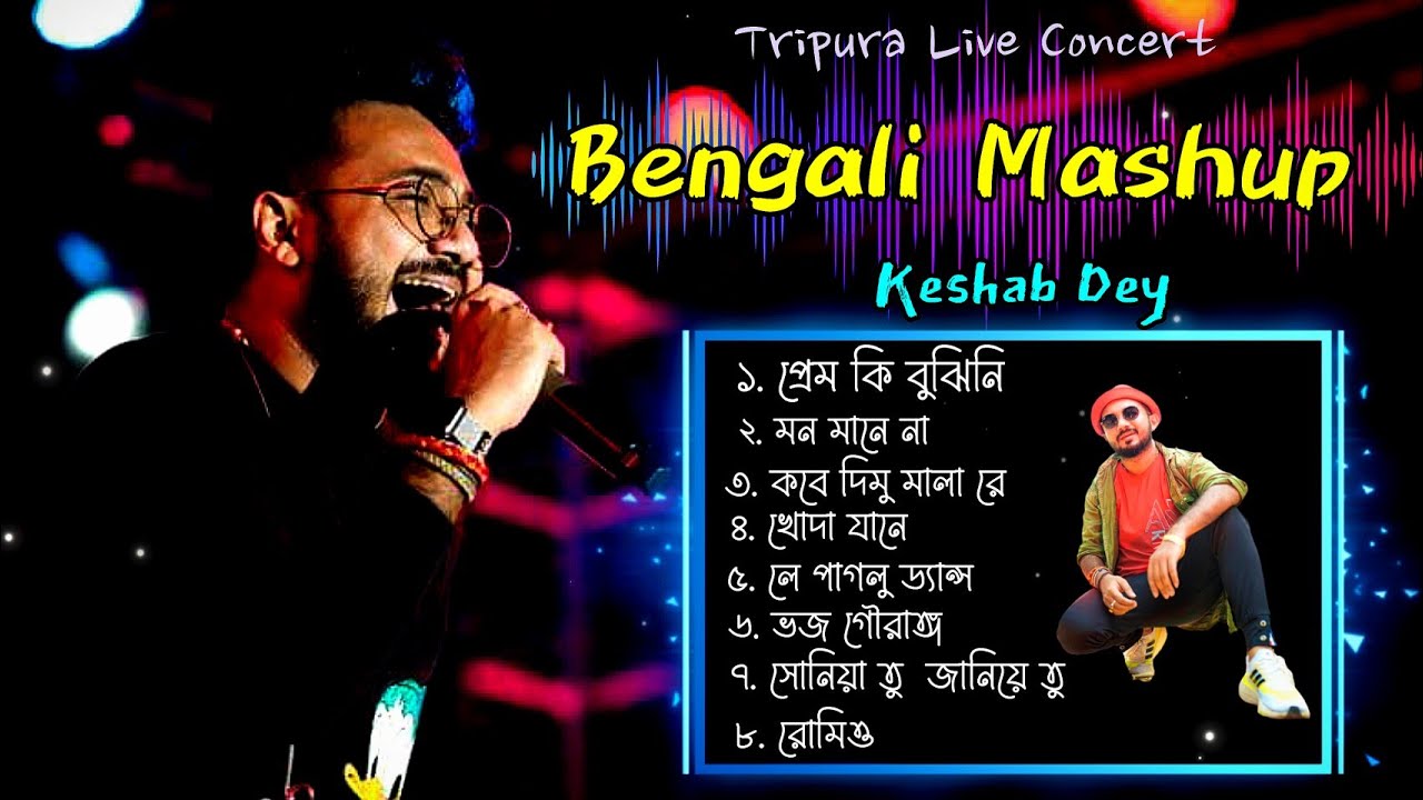 Keshab Dey Bengali Mashup🤘Prem Ki Bujhini×Mon Mane Na×Mala Re×Khuda Jane×LePaglu×Vojo×SoniyeTu×Romeo