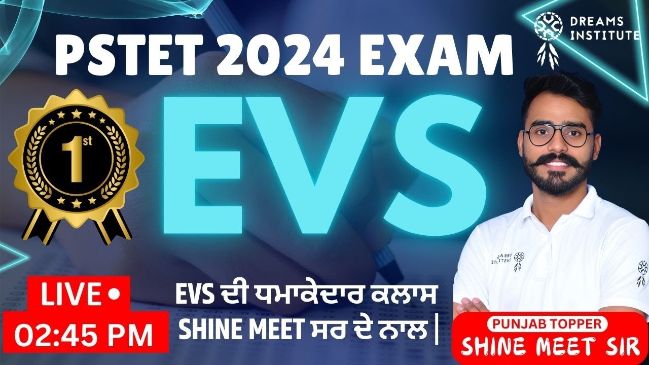 PSTET ETT | EVS | DAY-1 | 02:.45 PM | EVS ਦੀ ਧਮਾਕੇਦਾਰ ਕਲਾਸ SHINE MEET ਸਰ ਦੇ ਨਾਲ | BY SHINE MEET SIR
