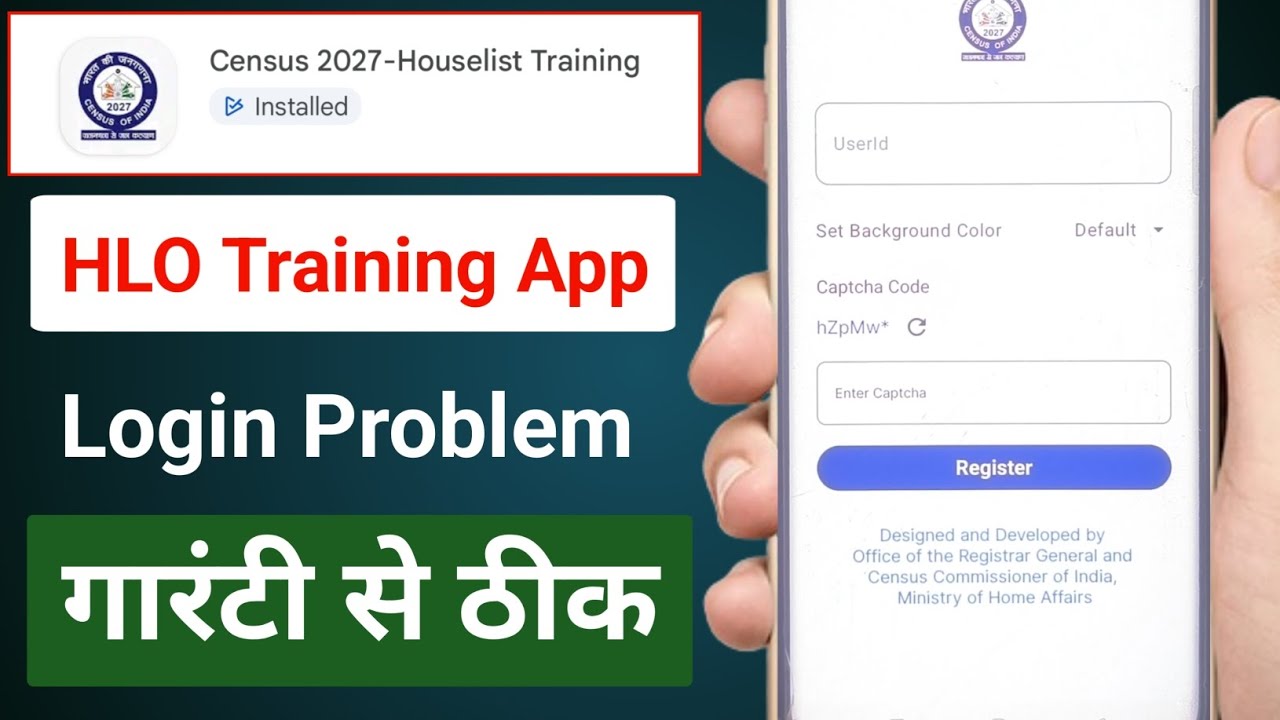 hlo training app login kaise kare | hlo training app invalid credentials problem | hlo training app 