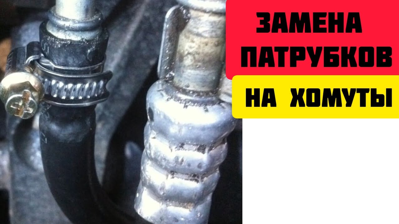 Ремонт течи трубок АКПП в Opel Astra J