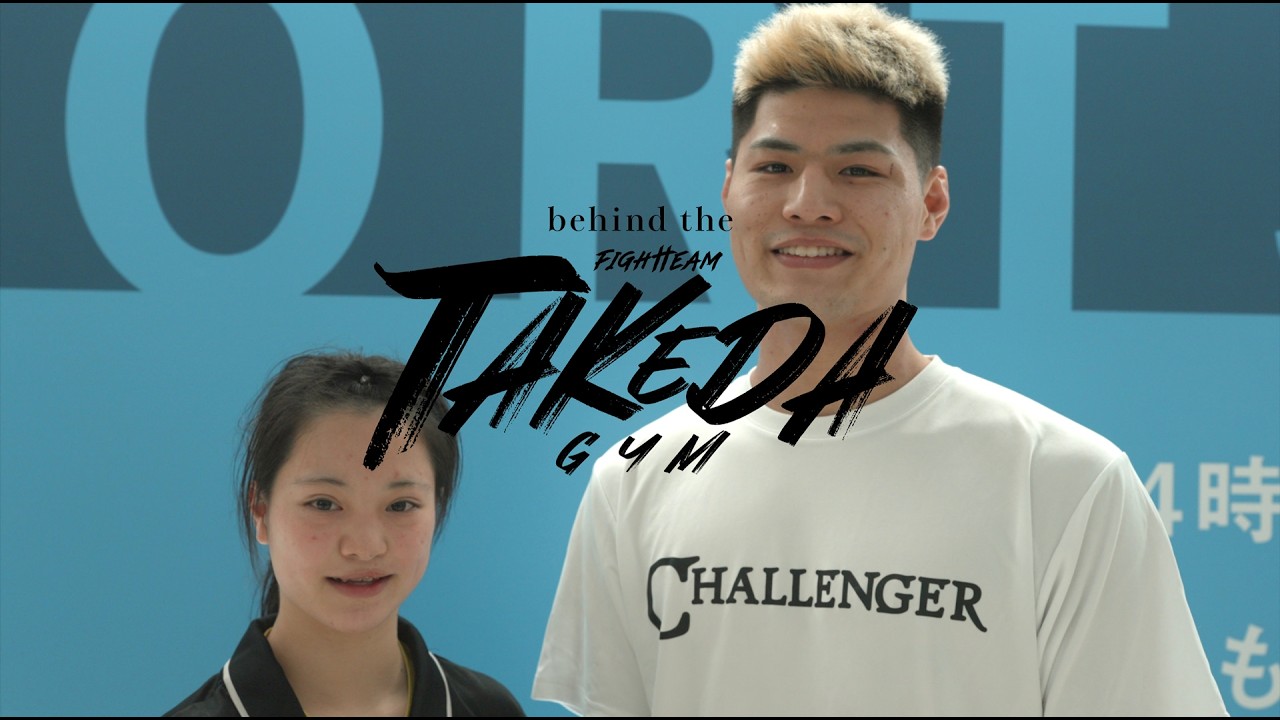 Behind The TAKEDA GYM / 基康・琴弥