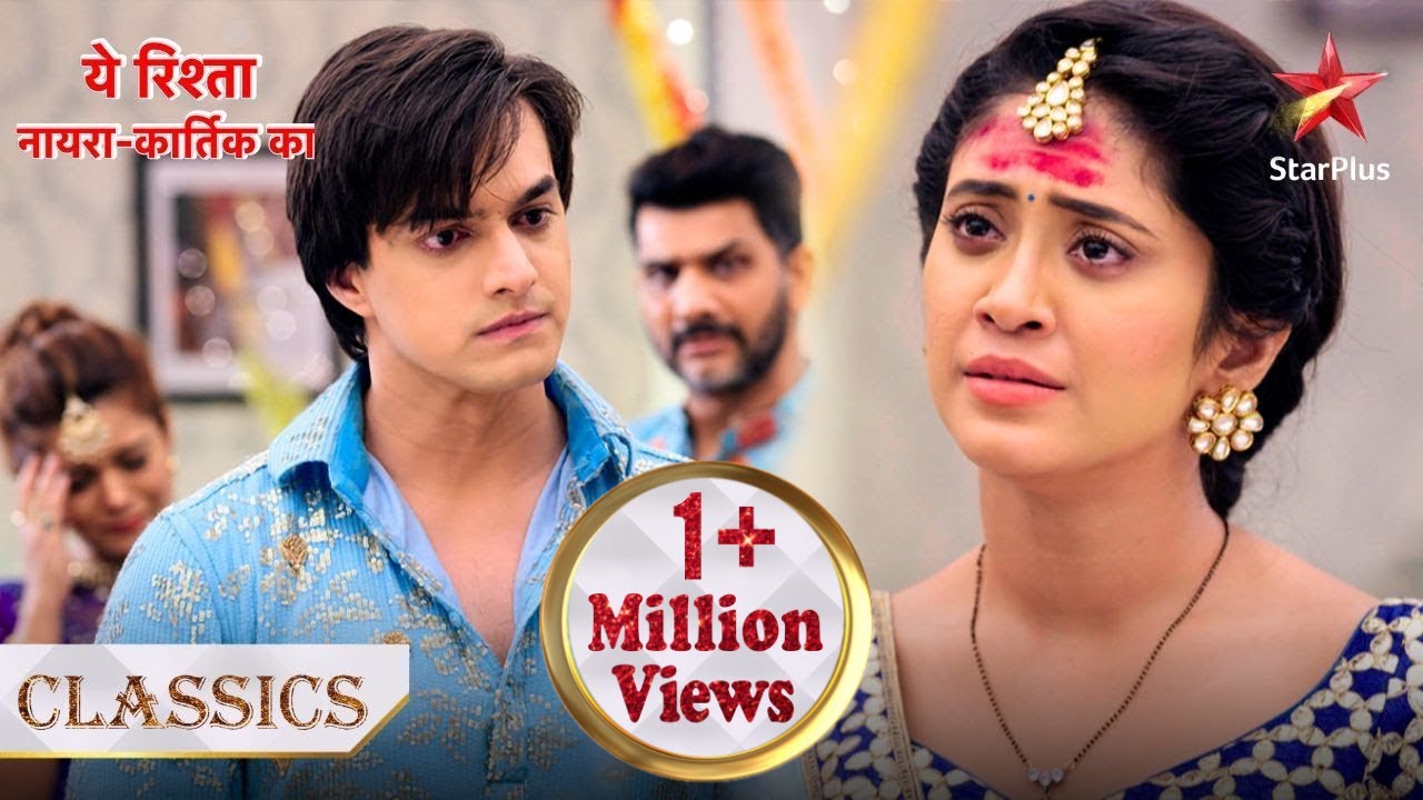Naira aur Kartik aaye aamne saamne! | Yeh Rishta - Naira Kartik Ka