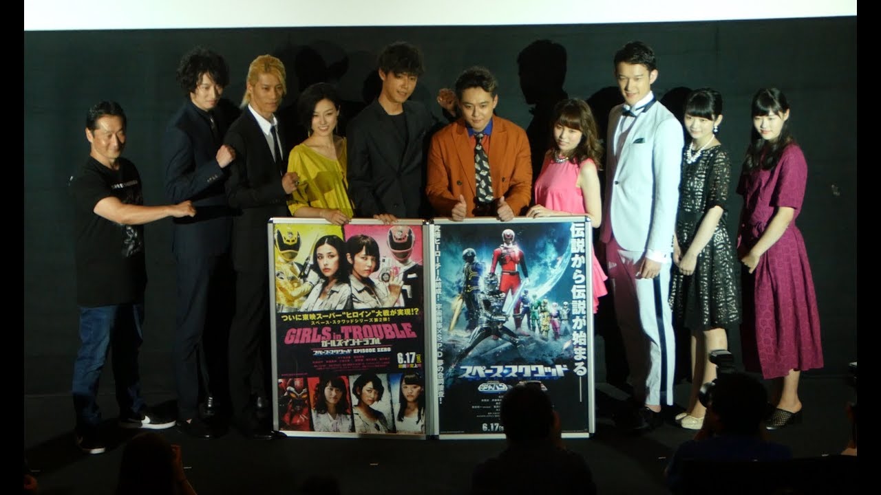 『スペース・スクワッド ギャバンVSデカレンジャー』初日舞台挨拶 Space Squad: Gavan Vs. Dekaranger Talk Show SUBBED