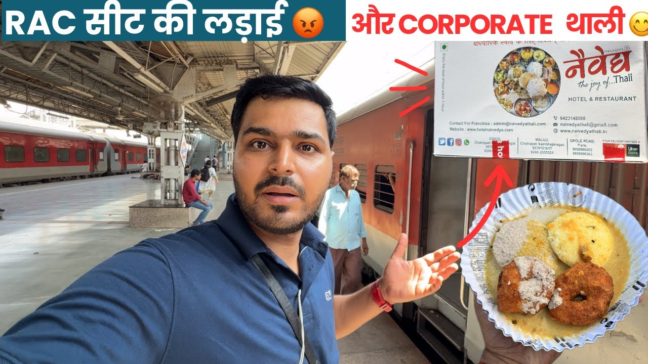 RAC Seat की लड़ाई Aur पहली बार खाया Corporate Thali in Mumbai LTT Chennai Express