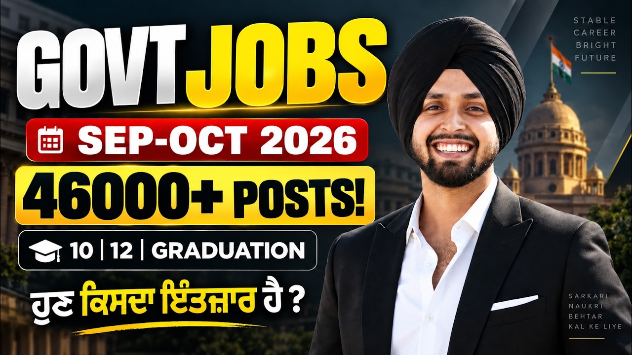 11000+ Govt Jobs 2026 🔥| 10th, 12th & Graduation Pass Jobs | New Vacancy 2026 | Gagan Sir