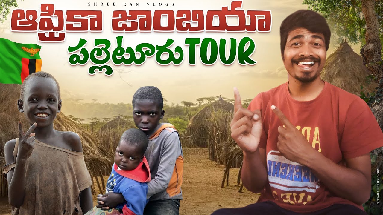Zambia Small Village Tour || Telugu Africa Traveller
