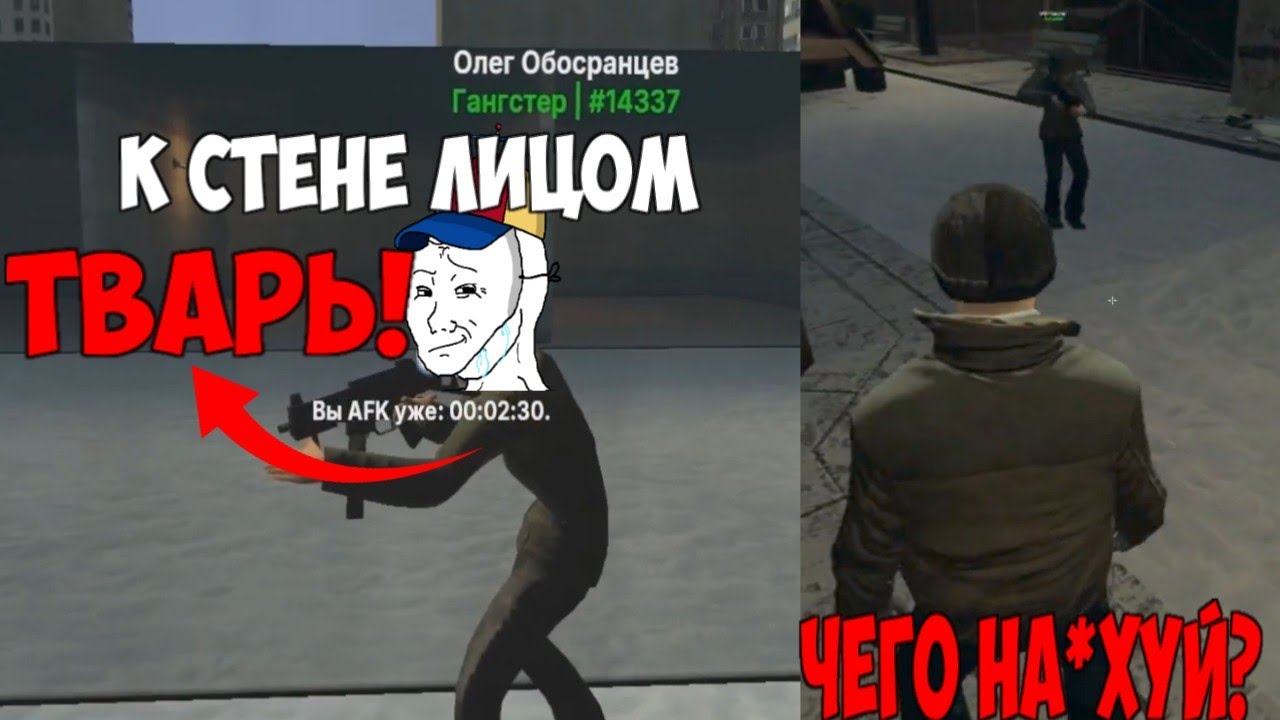 ОЧЕНЬ НЕОБЫЧНЫЕ ИГРОКИ | UNION RP C2