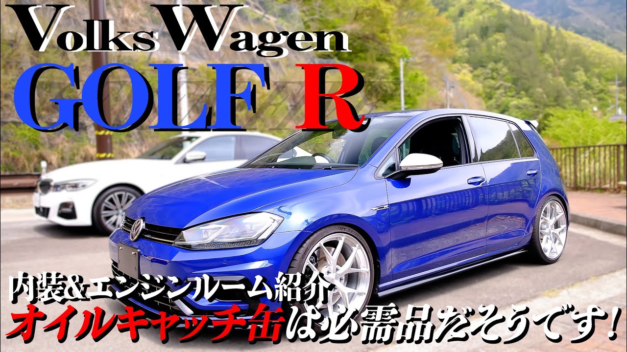 【VW ゴルフ7.5R】KATE COOL製オイルキャッチ缶他エンジンルーム＆内装紹介！