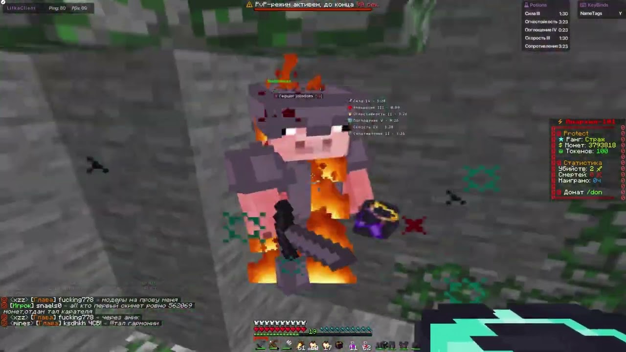 ЛУЧШИЙ СПОСОБ ФАРМА РЕСОВ, ЭТО ДУЭЛИ С ЧИТОМ LITKA CLIENT | SPOOKYTIME PVP | FUNTIME PVP | #funtime