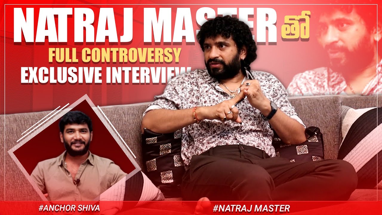 Natraj Master Controversy Talk Exclusive Full Interview | Biggboss 5 | Anchor Shiva | Mana Media
