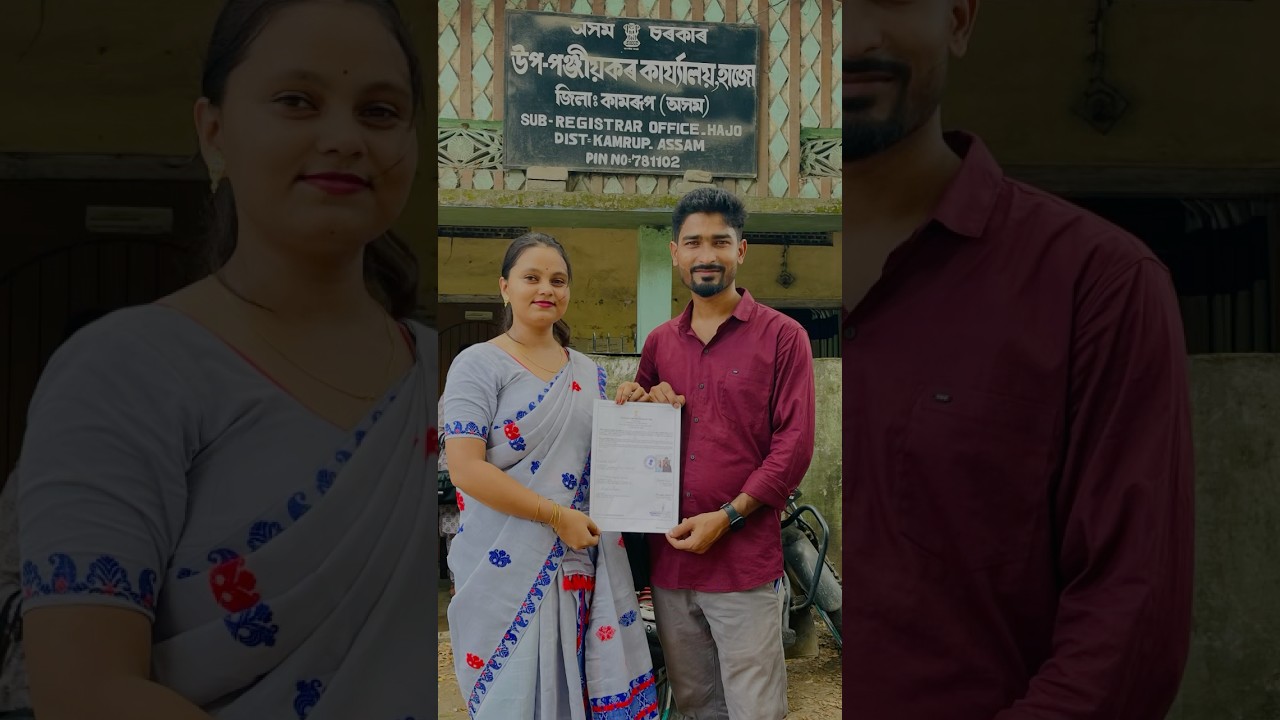 Court Marriage | 25-7-2025 ❤ #lovestory #courtmarrige #assam #hajo