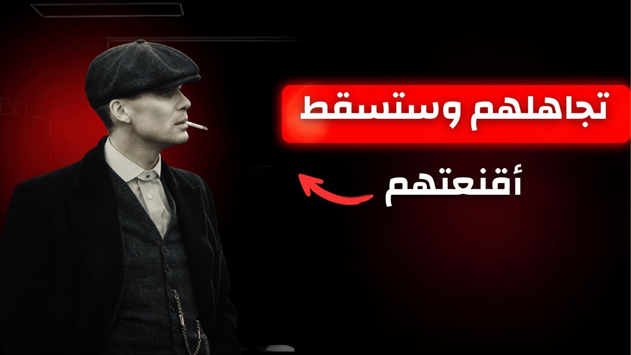 كرامتك أهم من رضا الآخرين