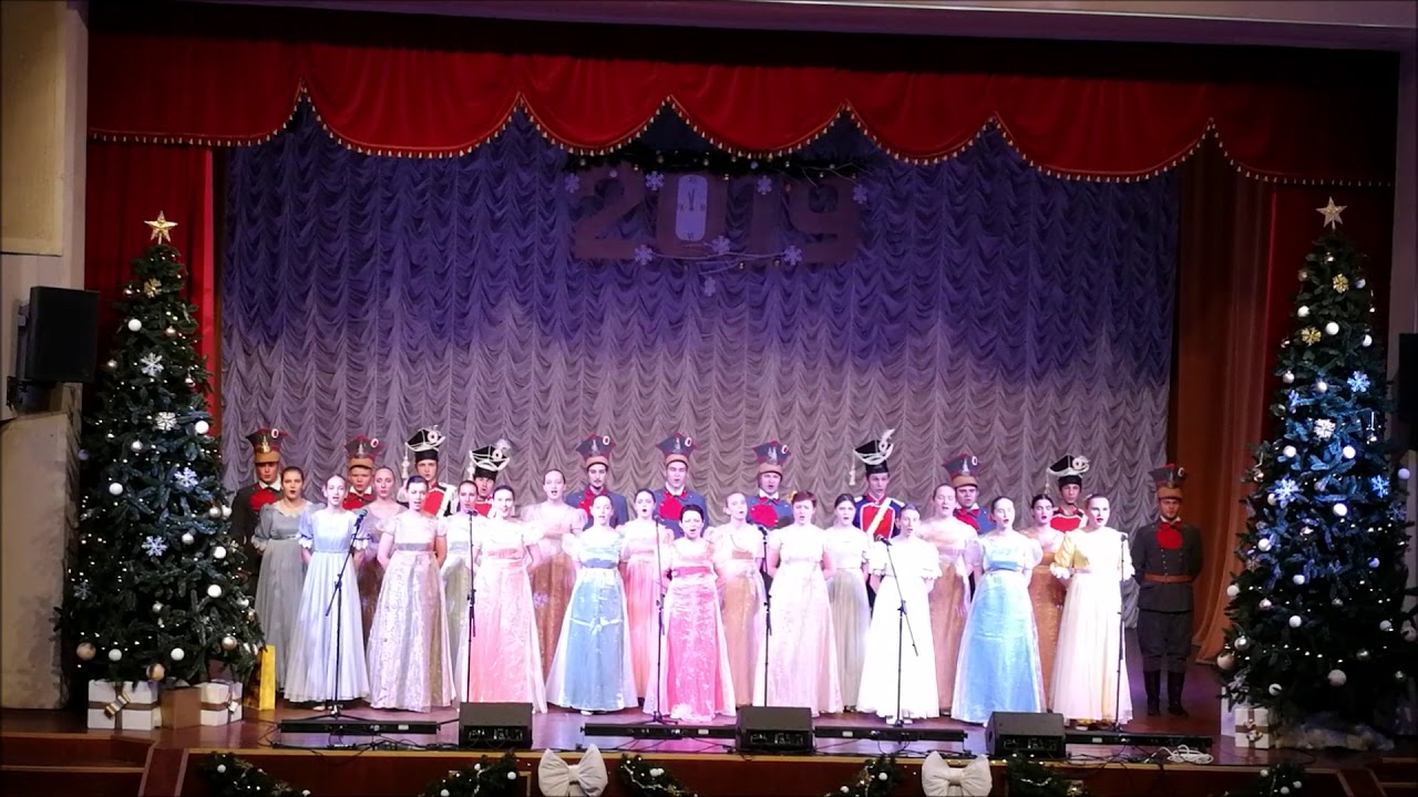 ,,Koncert Noworoczny