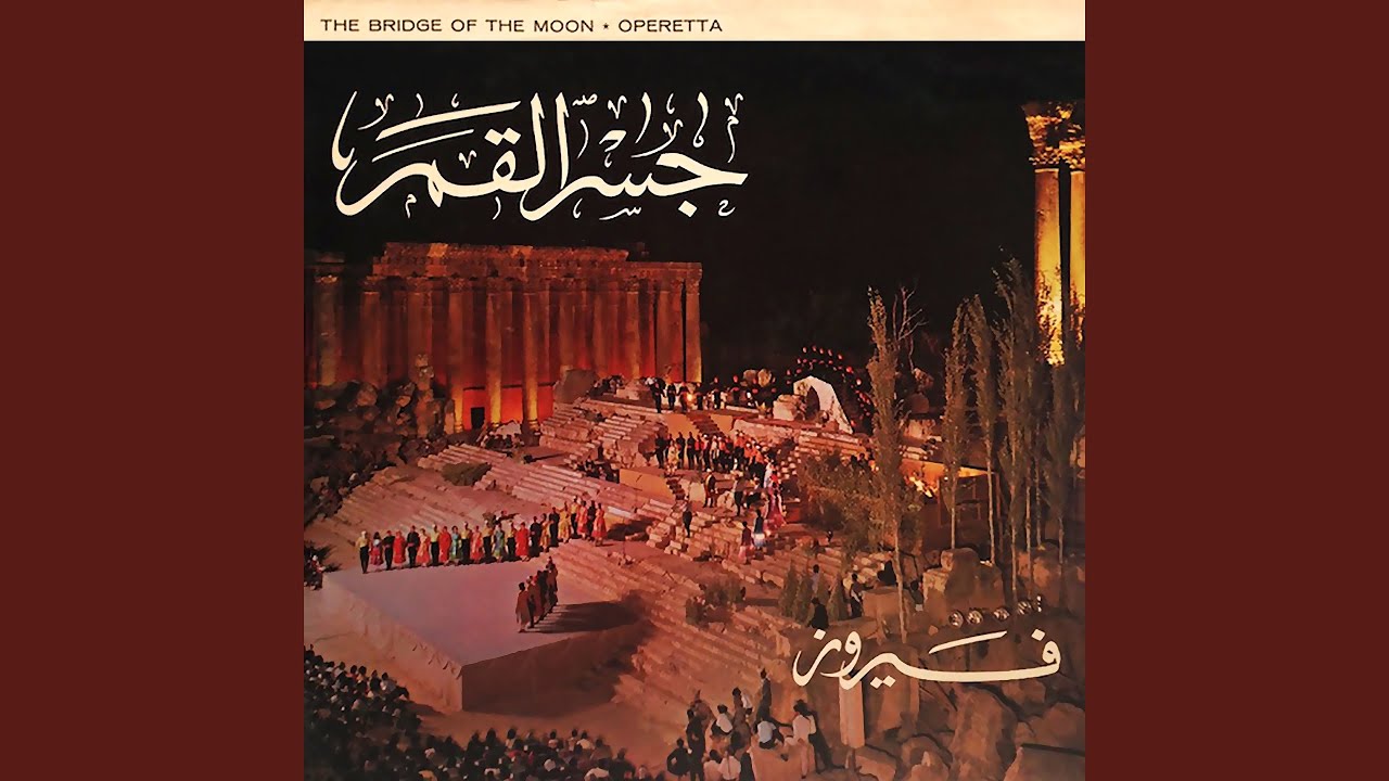 Aghany Shaabeya