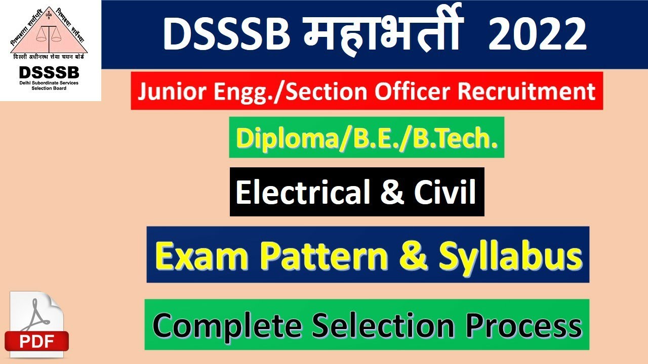 DSSSB JE & section Officer 2022 exam pattern and syllabus | dsssb Recruitment 2022 syllabus