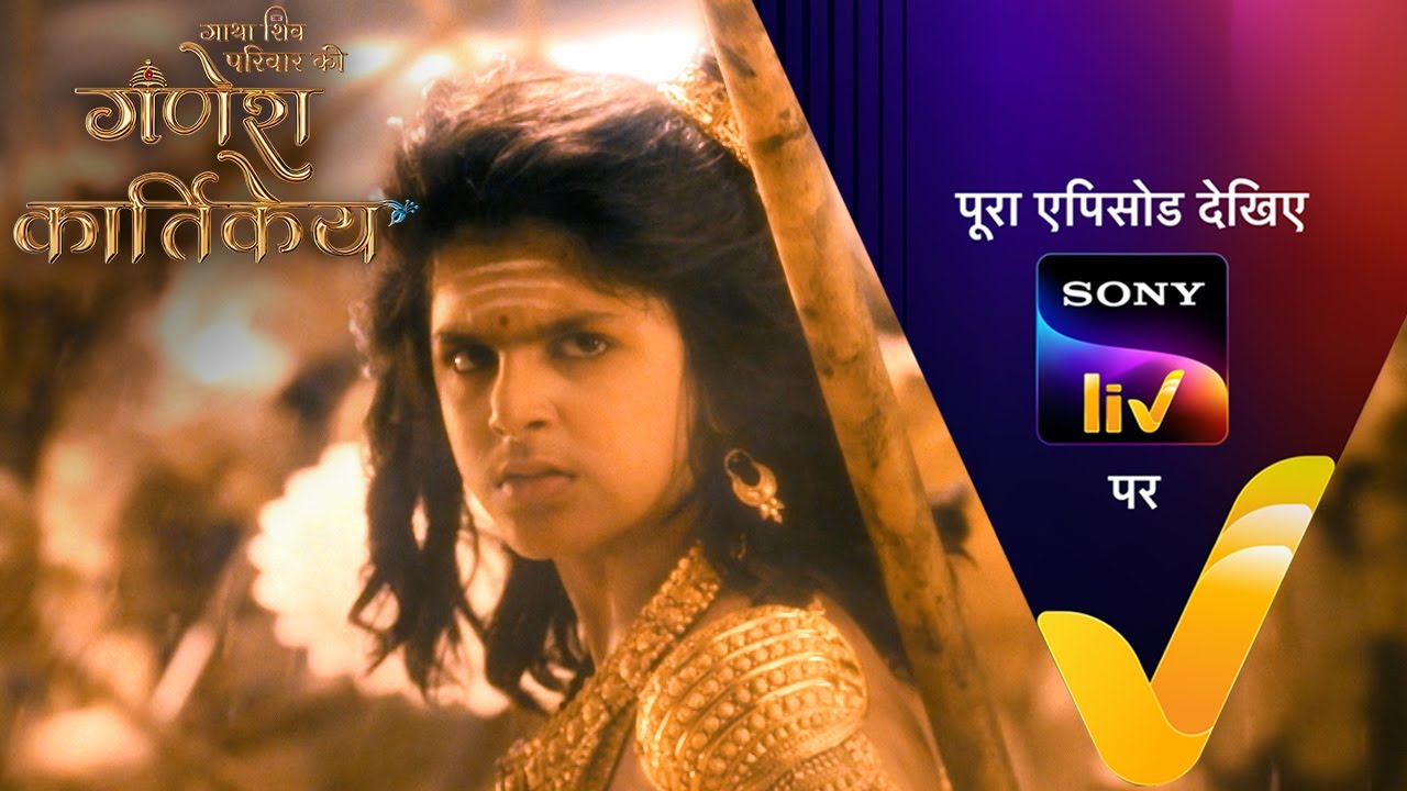 NEW! Gatha Shiv Parivaar Ki Ganesh Kartikey | Ep 2 | 7 Oct 2025 | Teaser